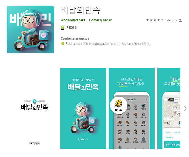 App 배달의민족 de servicio a domicilio.