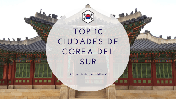 Top 10 ciudades de Corea del Sur. ¿Qué ciudades visitar?